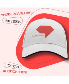 Бейсболка с логотипом Gem Space