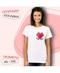 Футболка с Джемиком HEART, Размерный ряд: L