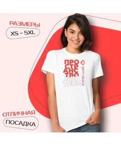 Футболка с логотипом Gem Space, Размерный ряд: XL