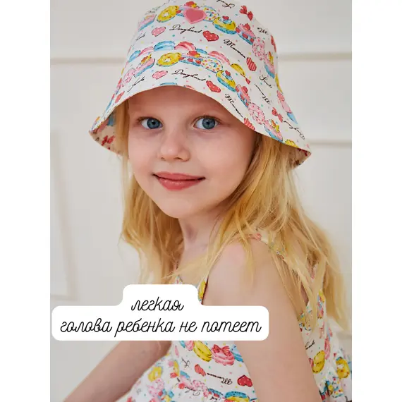 Панамка детская, Размер панамки: S / 50-52, изображение 4