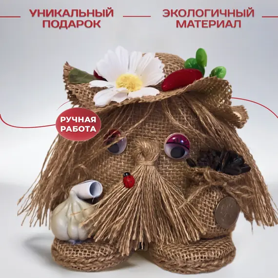 Оберег домовой, изображение 3