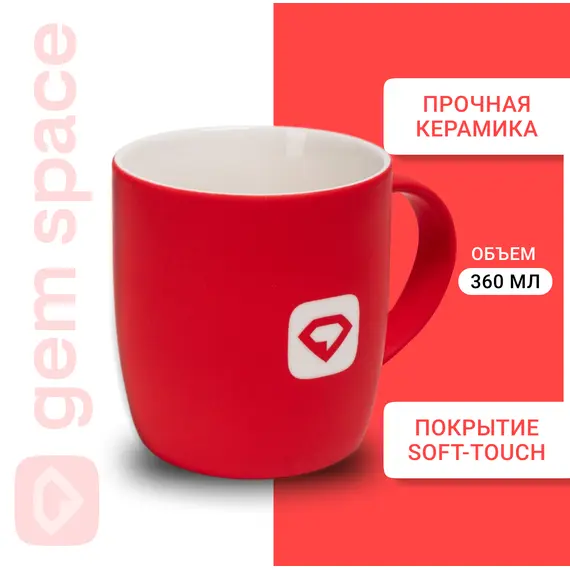 Кружка с логотипом Gem Space