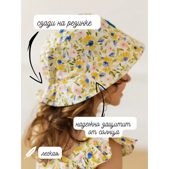 Панамка детская, Размер панамки: S / 50-52, изображение 2