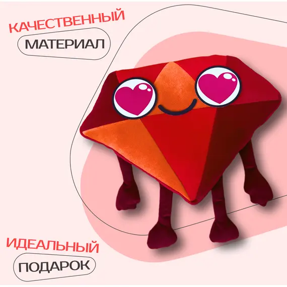 Джемик с сердечками