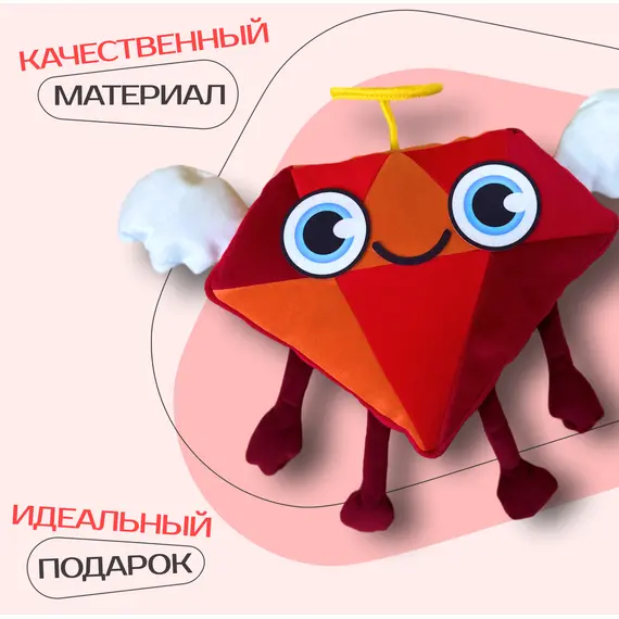 Джемик-ангел