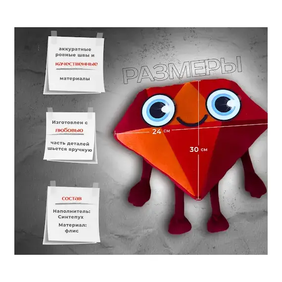 Джемик Smile, изображение 2