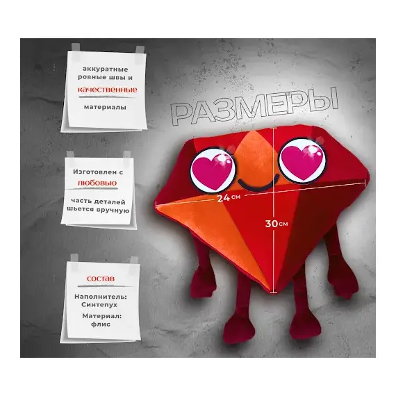 Джемик с сердечками, изображение 2